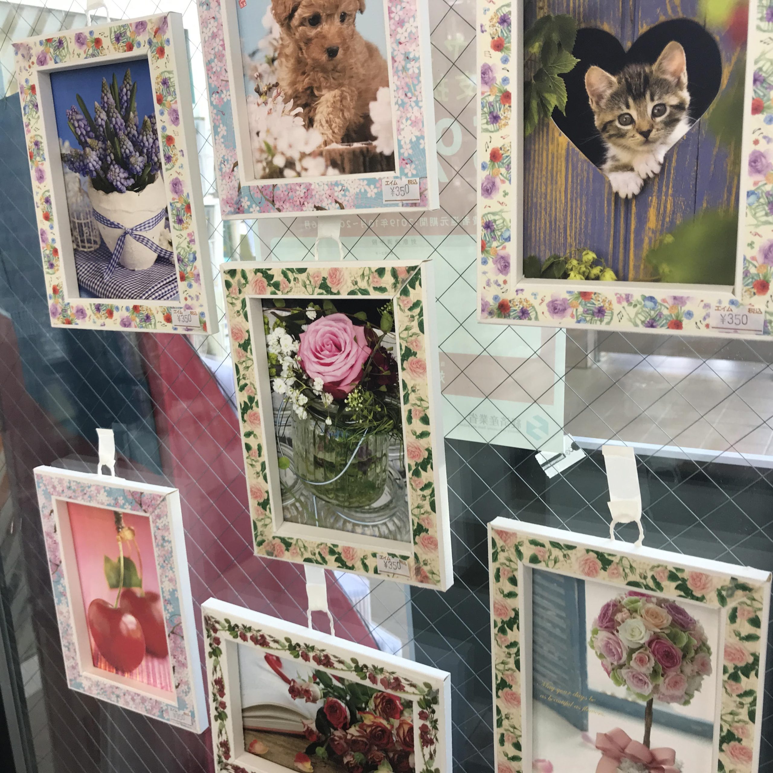 花柄のマスキングテープ 千葉県柏市松葉町 文房具 印刷のエイム